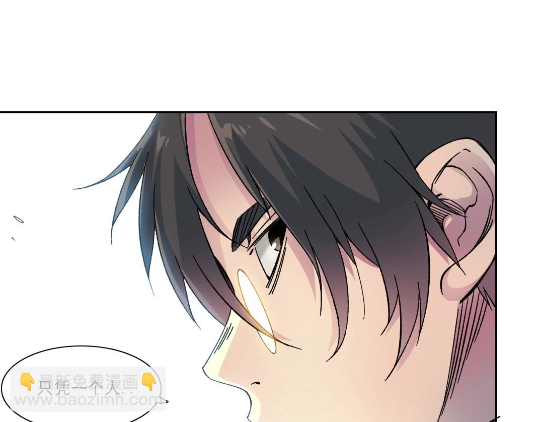 我打造了長生俱樂部 - 第156話 一路向西(1/2) - 6