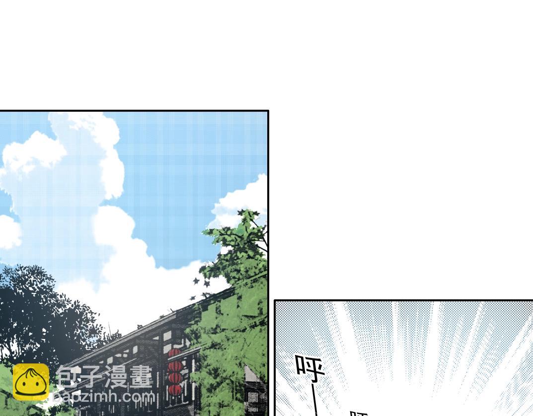 我打造了長生俱樂部 - 第156話 一路向西(1/2) - 4