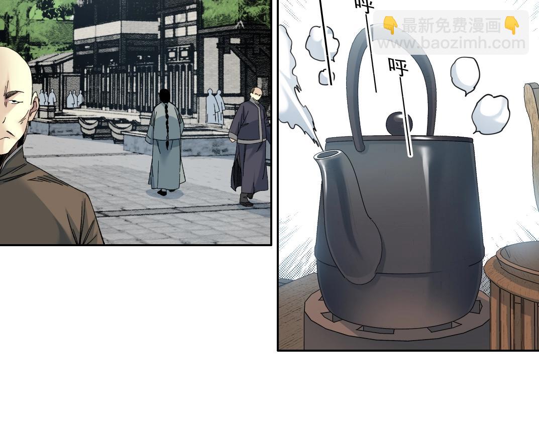 我打造了長生俱樂部 - 第156話 一路向西(1/2) - 5