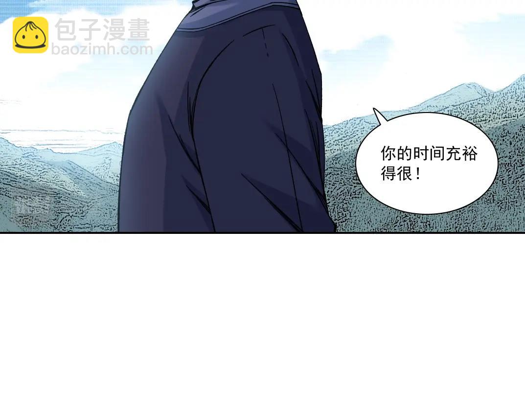 我打造了長生俱樂部 - 第156話 一路向西(2/2) - 6