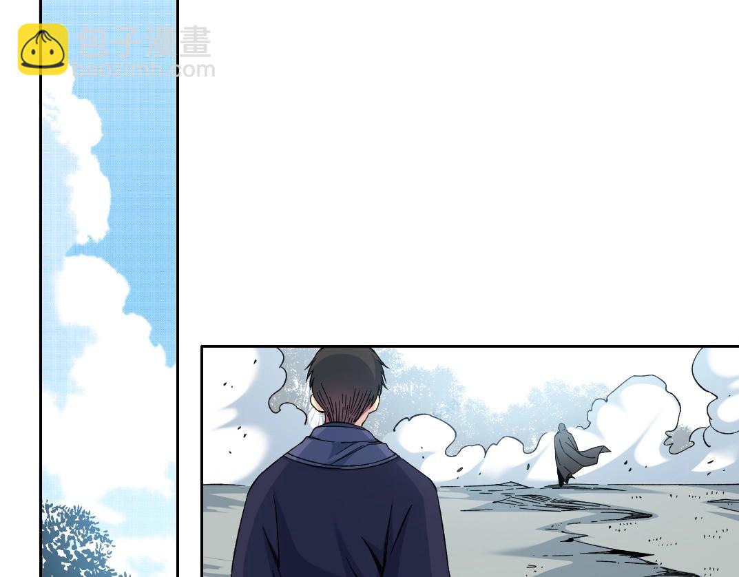 我打造了長生俱樂部 - 第156話 一路向西(2/2) - 2