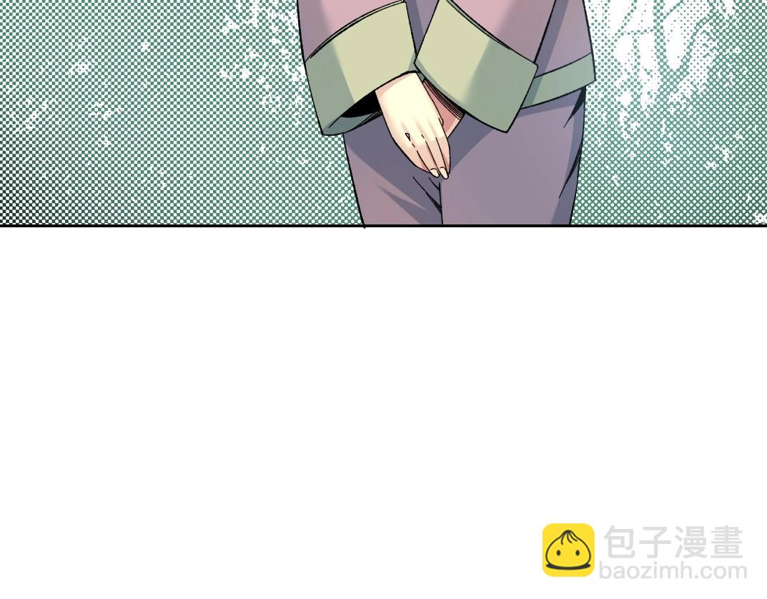 我打造了長生俱樂部 - 第156話 一路向西(2/2) - 1