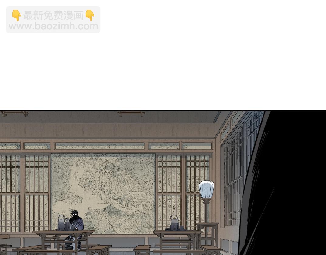 我打造了長生俱樂部 - 第156話 一路向西(1/2) - 6
