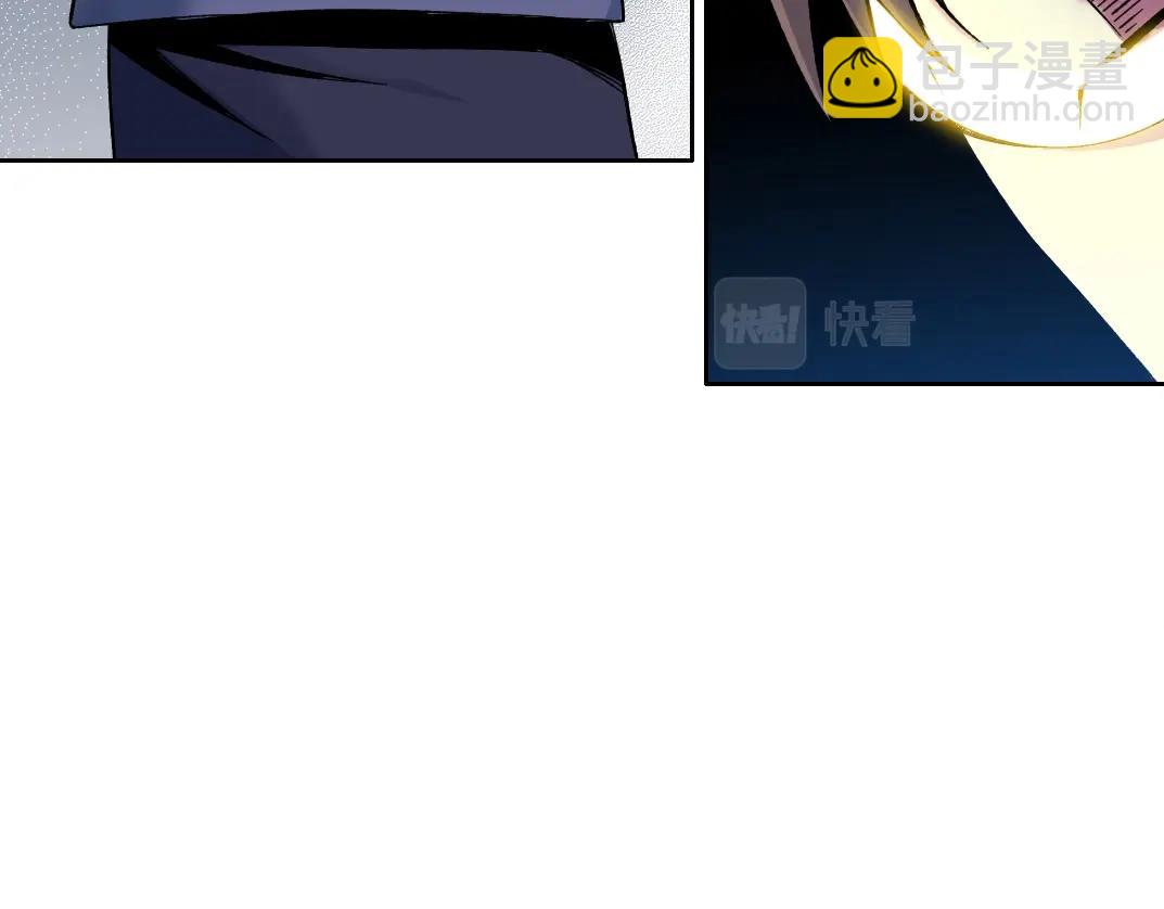 我打造了長生俱樂部 - 第156話 一路向西(2/2) - 1