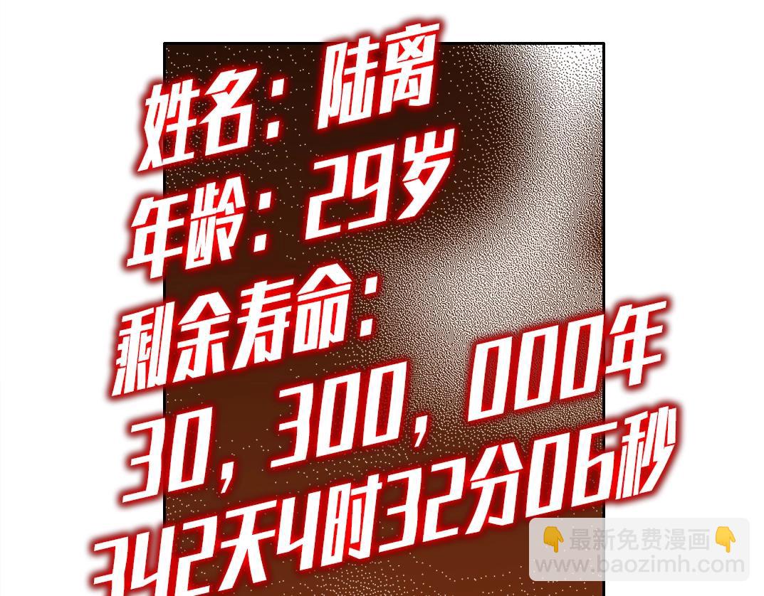 我打造了長生俱樂部 - 第156話 一路向西(2/2) - 2