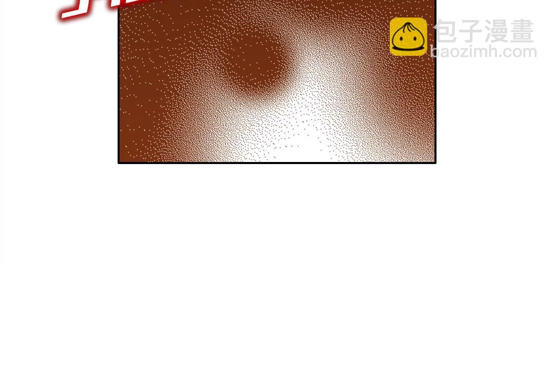 我打造了長生俱樂部 - 第156話 一路向西(2/2) - 3