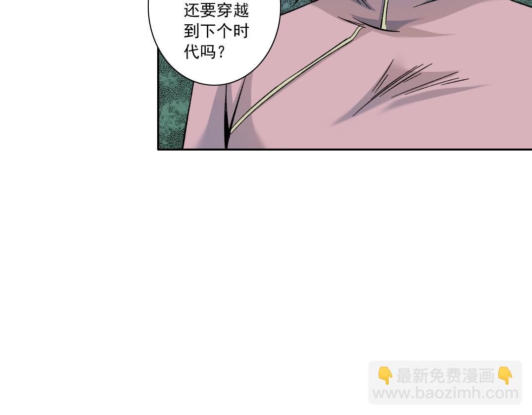 我打造了長生俱樂部 - 第156話 一路向西(2/2) - 5