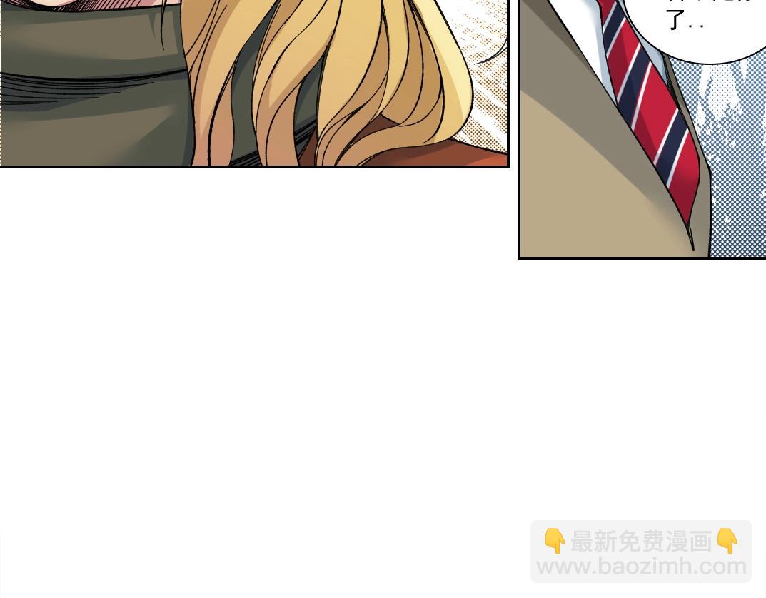 我打造了長生俱樂部 - 第158話 你想當地下領袖嗎？(1/2) - 5