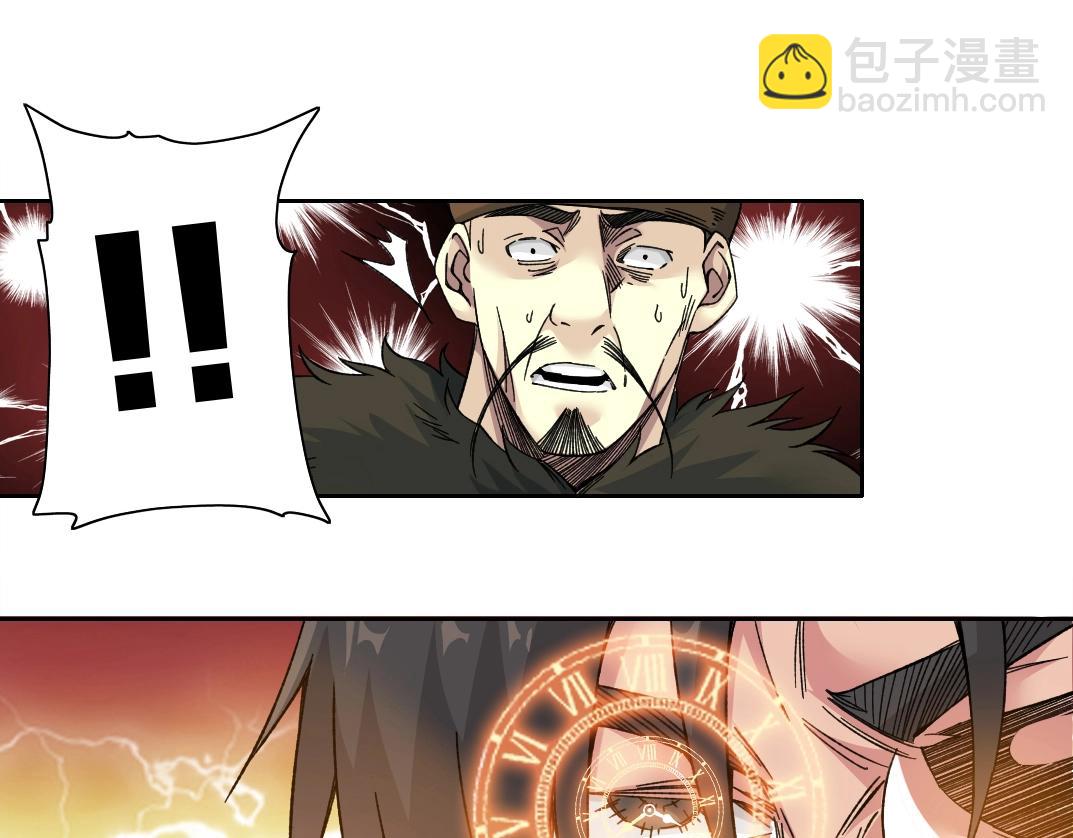 我打造了長生俱樂部 - 第158話 你想當地下領袖嗎？(1/2) - 7