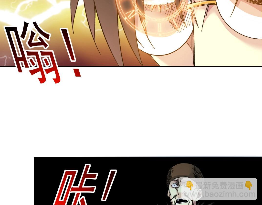 我打造了長生俱樂部 - 第158話 你想當地下領袖嗎？(1/2) - 8