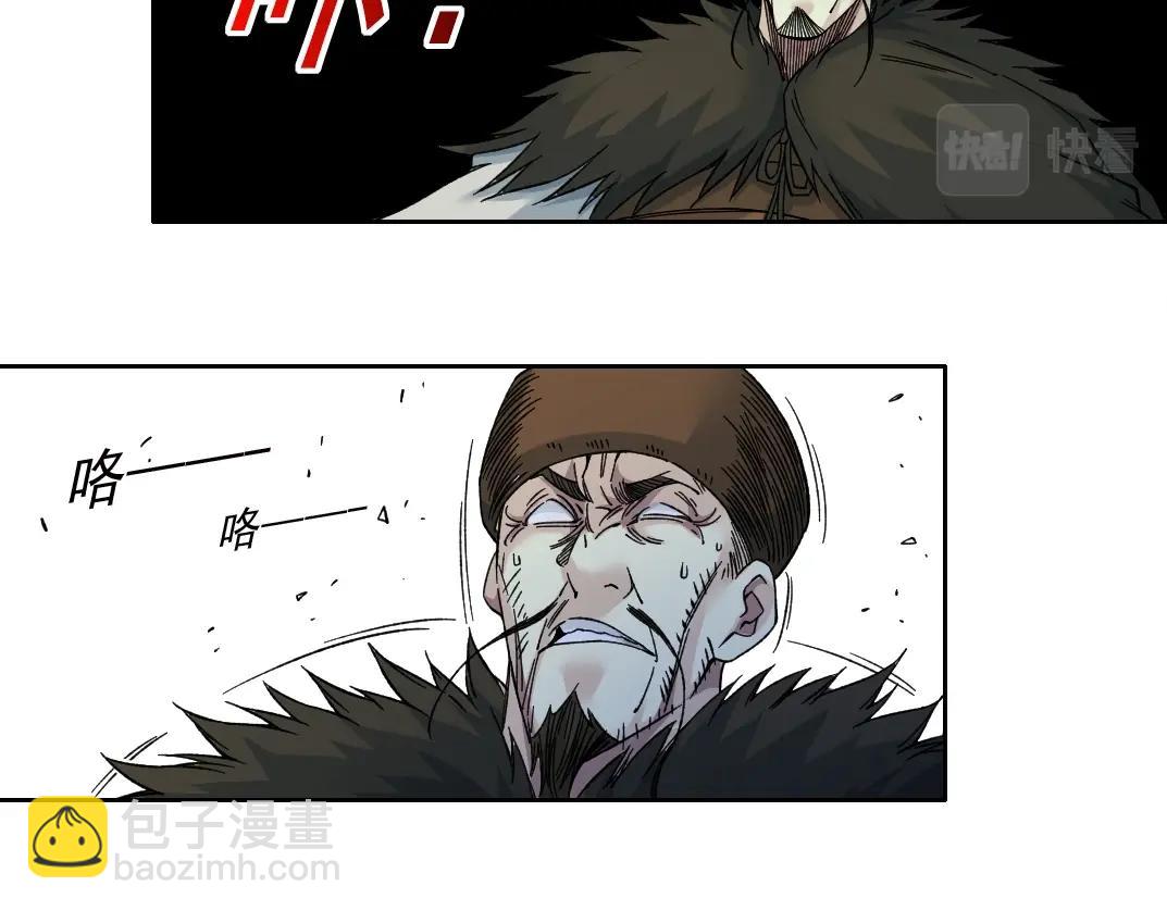 我打造了長生俱樂部 - 第158話 你想當地下領袖嗎？(1/2) - 1