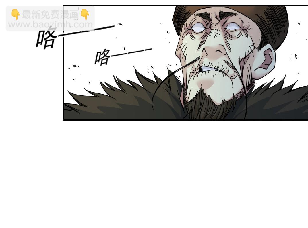 我打造了長生俱樂部 - 第158話 你想當地下領袖嗎？(1/2) - 2