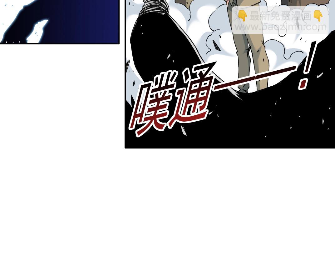 我打造了長生俱樂部 - 第158話 你想當地下領袖嗎？(1/2) - 4