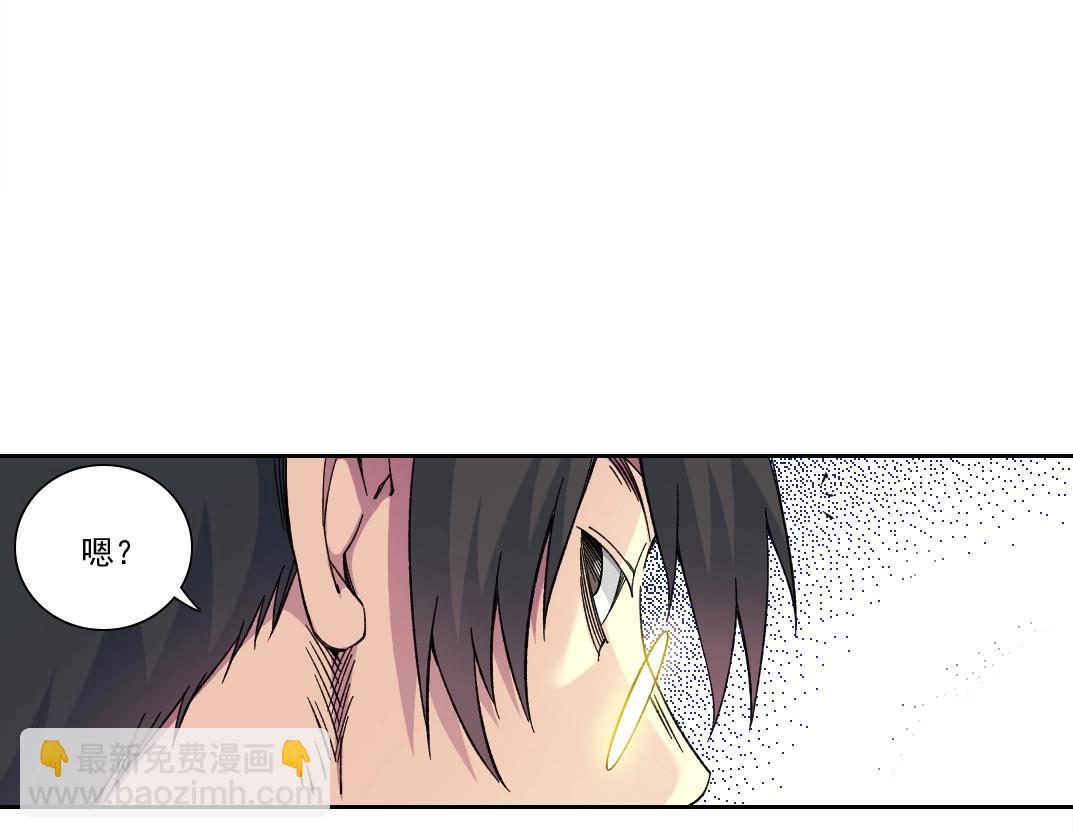 我打造了長生俱樂部 - 第158話 你想當地下領袖嗎？(1/2) - 6