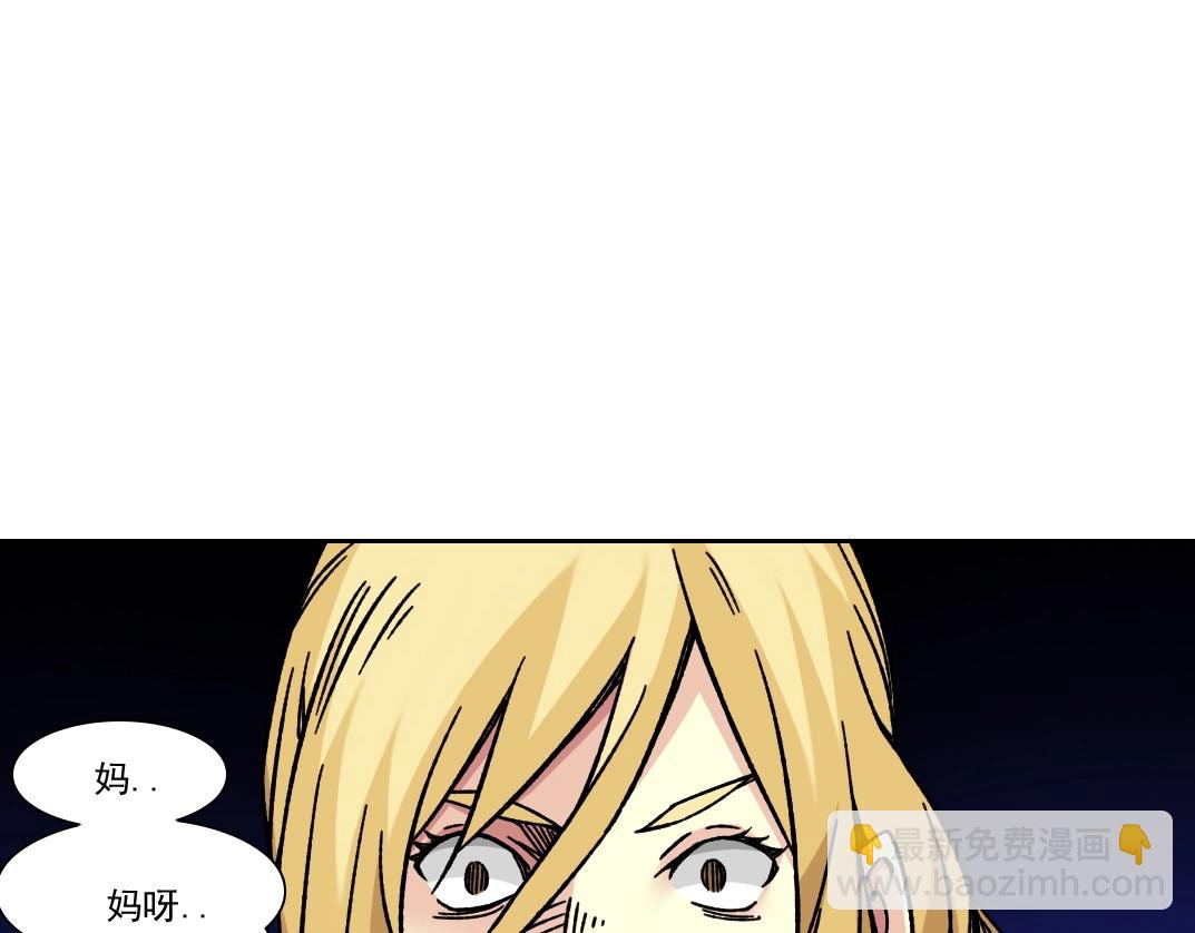 我打造了長生俱樂部 - 第158話 你想當地下領袖嗎？(1/2) - 1