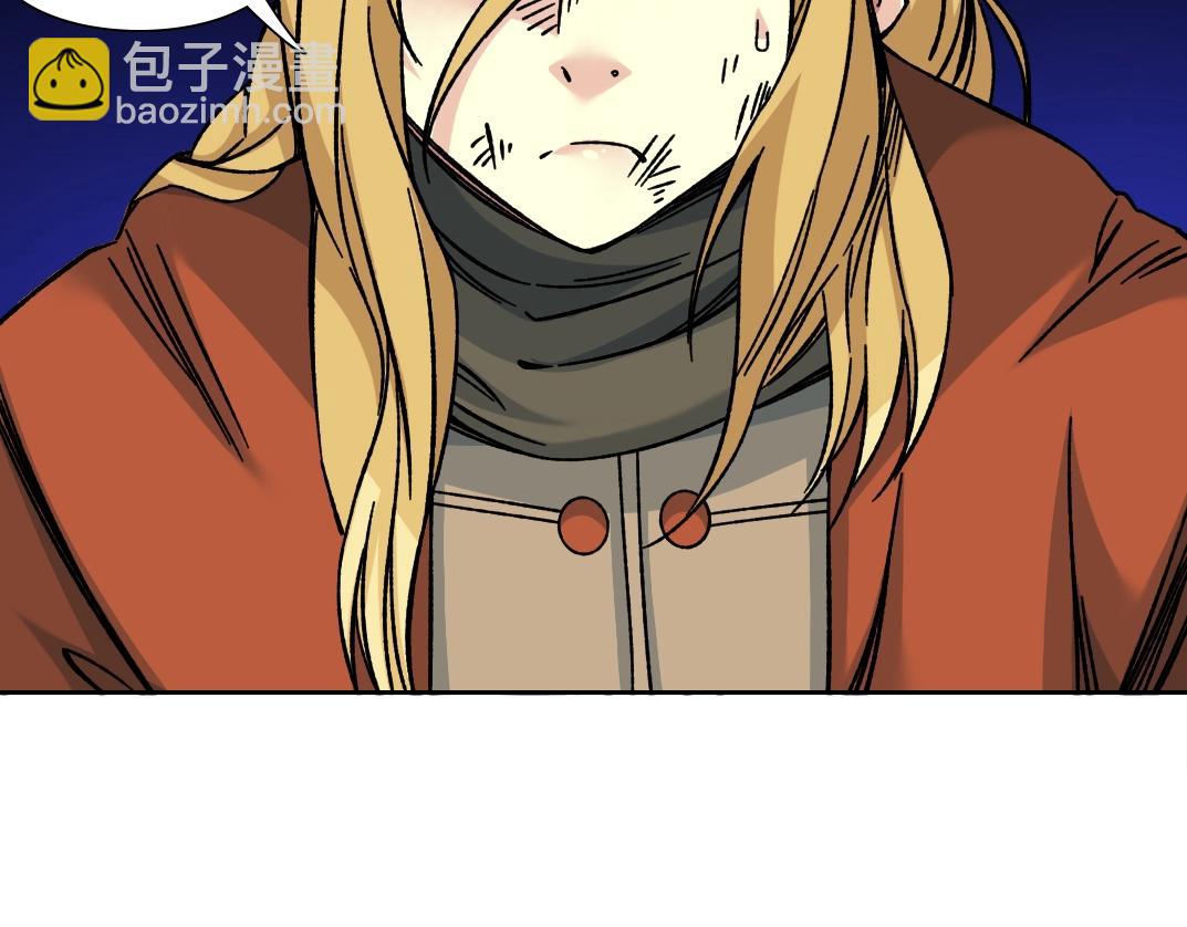 我打造了長生俱樂部 - 第158話 你想當地下領袖嗎？(1/2) - 2