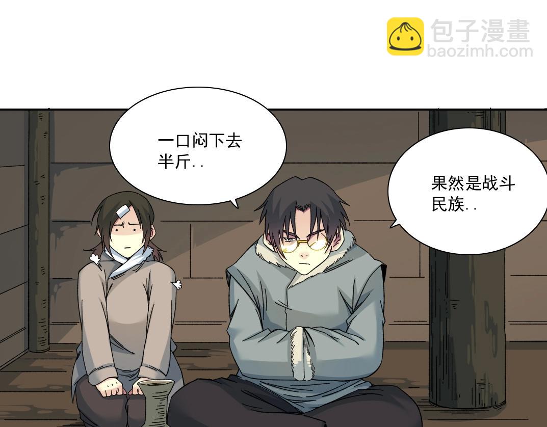 我打造了長生俱樂部 - 第158話 你想當地下領袖嗎？(1/2) - 7