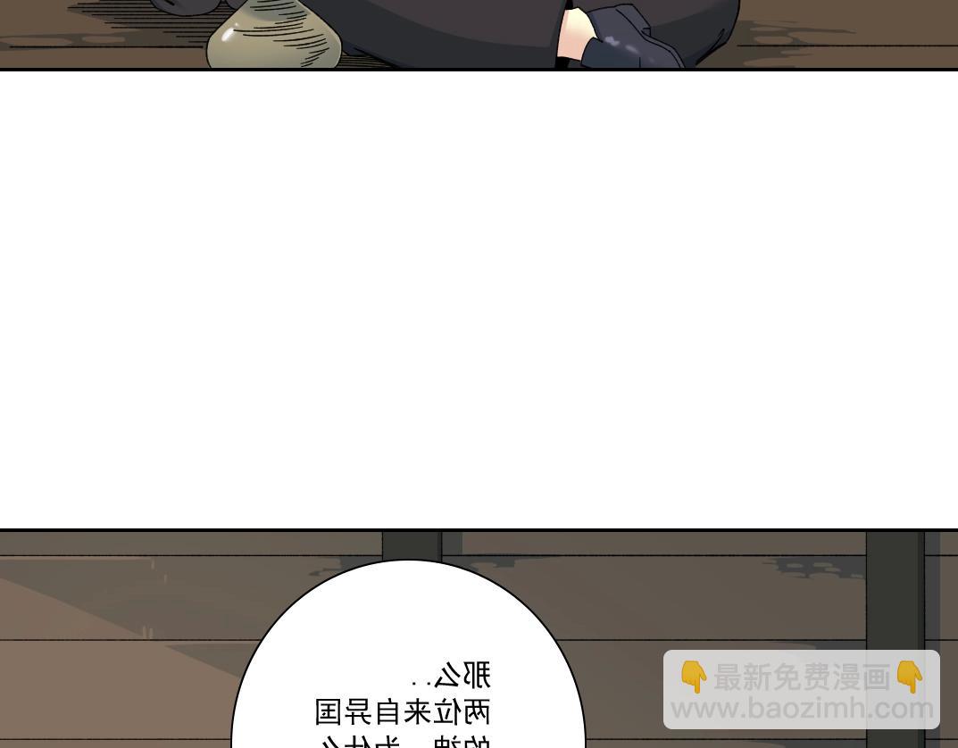 我打造了長生俱樂部 - 第158話 你想當地下領袖嗎？(1/2) - 8