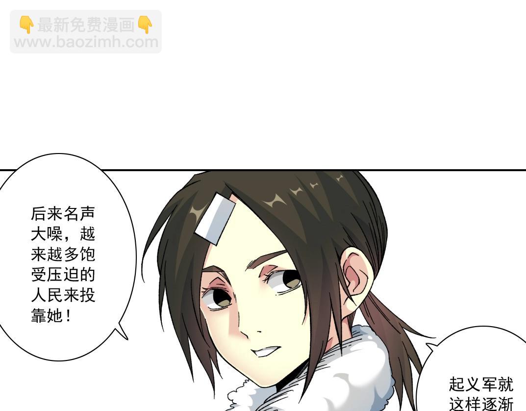 我打造了長生俱樂部 - 第158話 你想當地下領袖嗎？(1/2) - 1