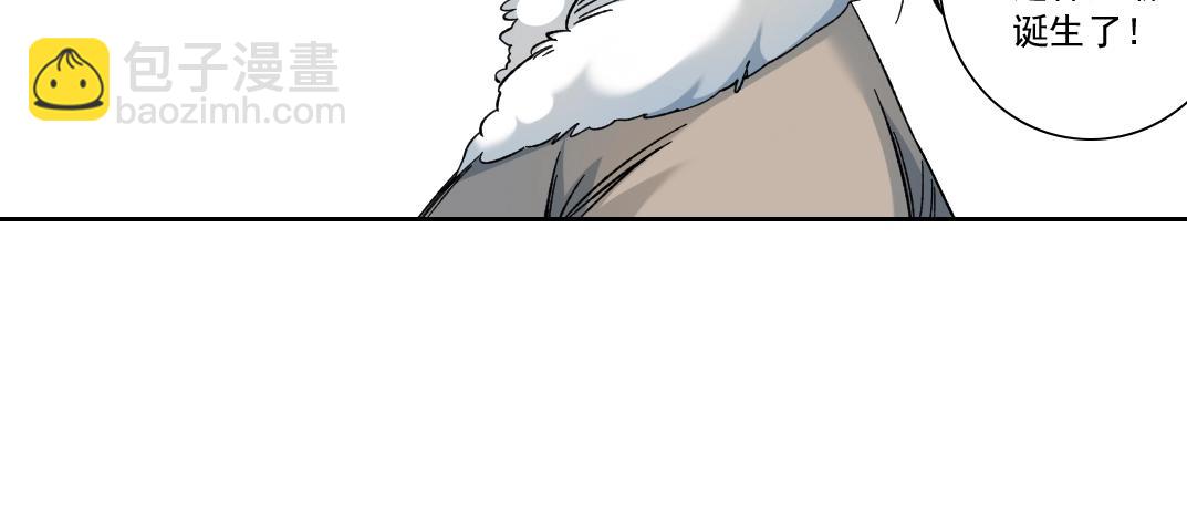 我打造了長生俱樂部 - 第158話 你想當地下領袖嗎？(1/2) - 2