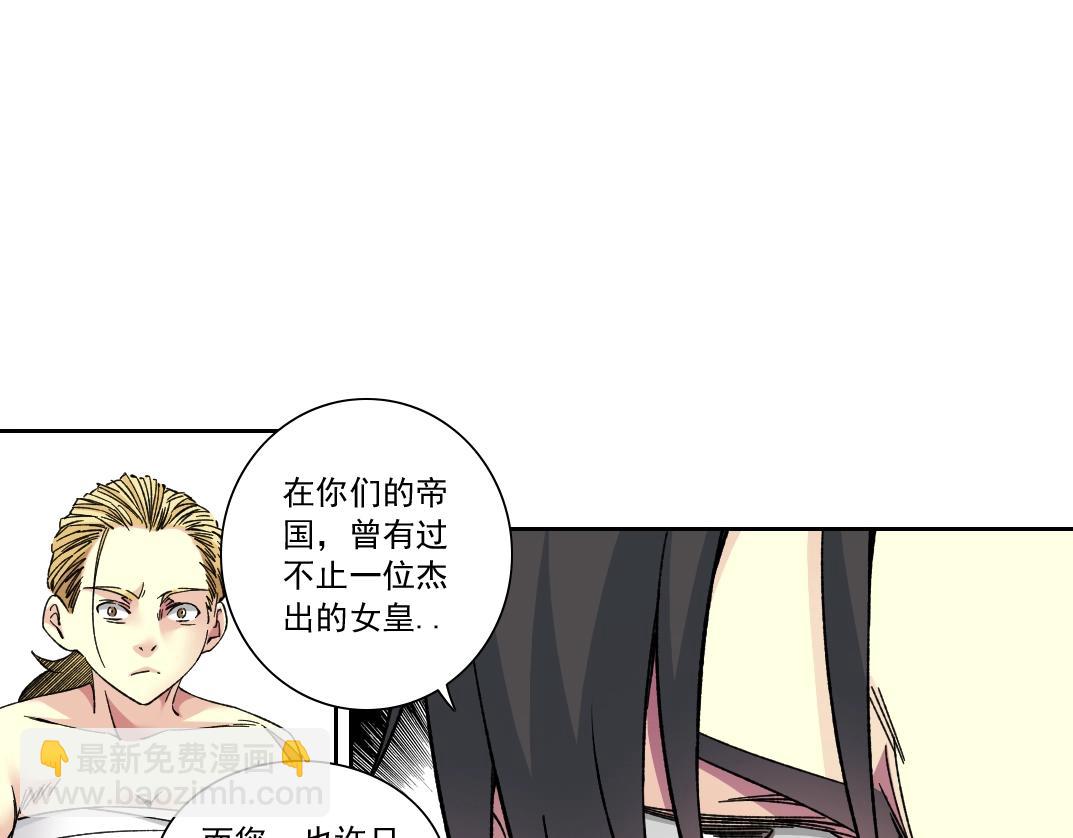 我打造了長生俱樂部 - 第158話 你想當地下領袖嗎？(2/2) - 2