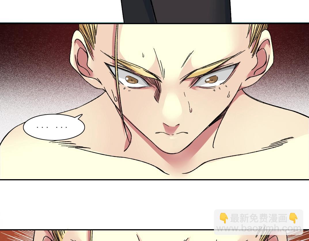 我打造了長生俱樂部 - 第158話 你想當地下領袖嗎？(2/2) - 2