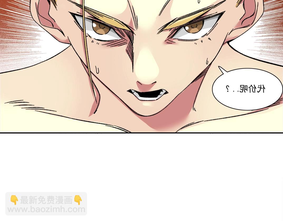 我打造了長生俱樂部 - 第158話 你想當地下領袖嗎？(2/2) - 3