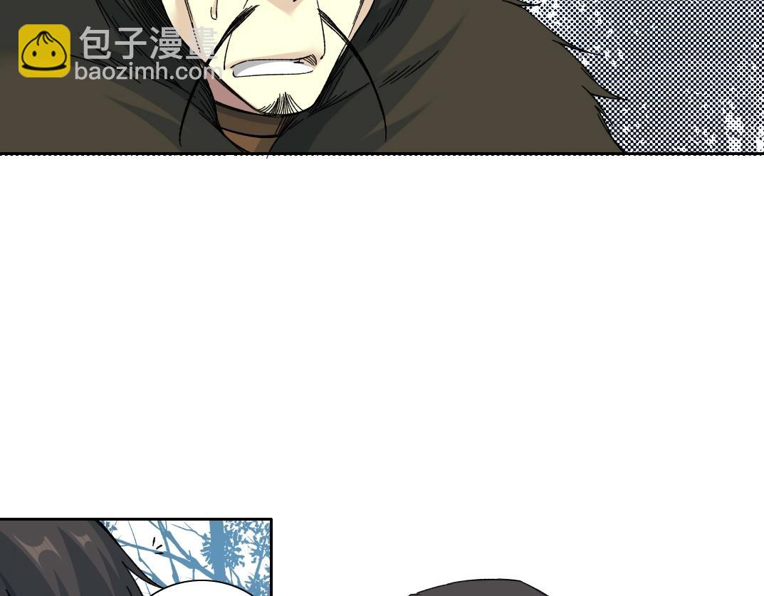 我打造了長生俱樂部 - 第158話 你想當地下領袖嗎？(1/2) - 6