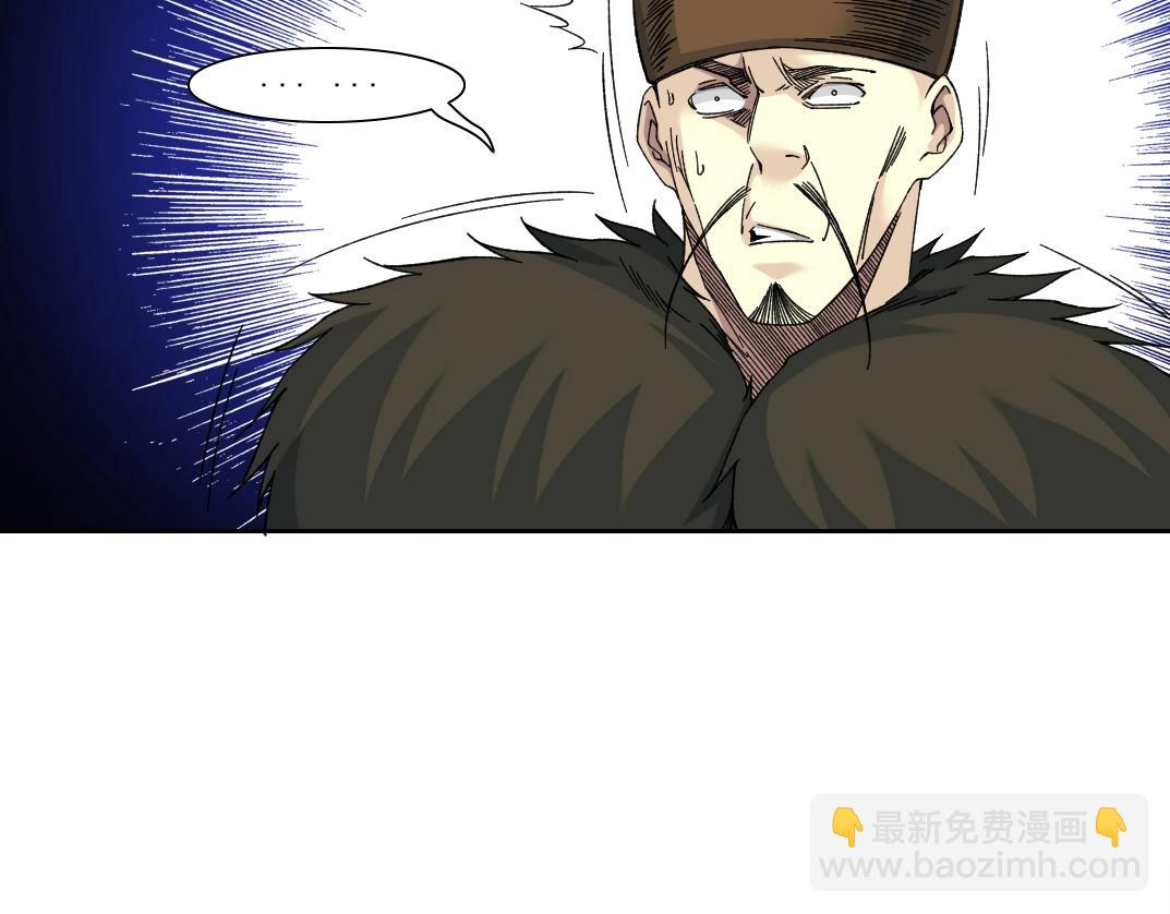 我打造了長生俱樂部 - 第158話 你想當地下領袖嗎？(1/2) - 1