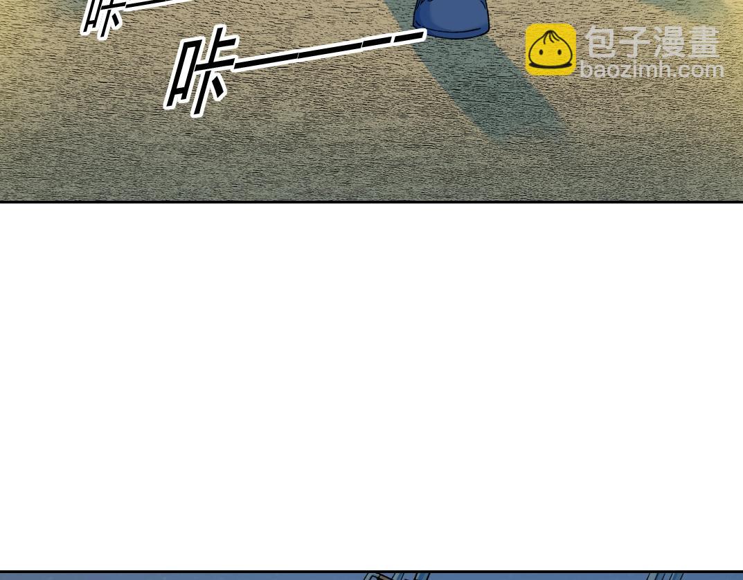 我打造了長生俱樂部 - 第160話 反抗者(1/2) - 2