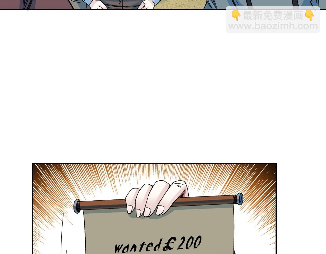 我打造了長生俱樂部 - 第160話 反抗者(1/2) - 2