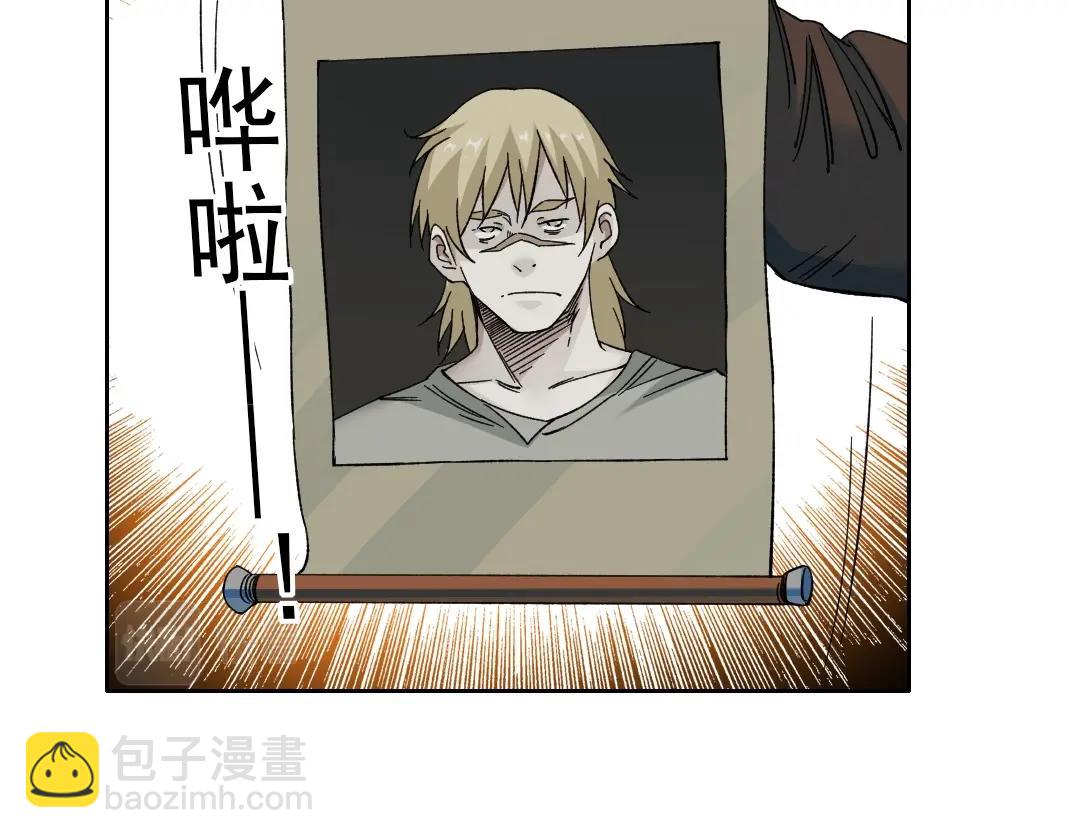 我打造了長生俱樂部 - 第160話 反抗者(1/2) - 3