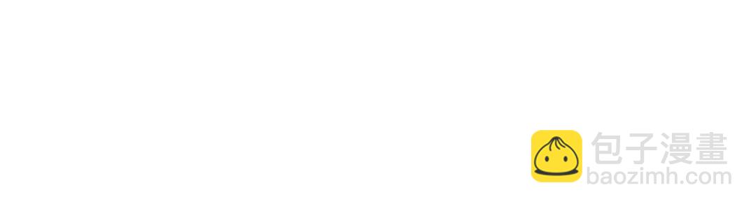 我打造了長生俱樂部 - 第160話 反抗者(1/2) - 4