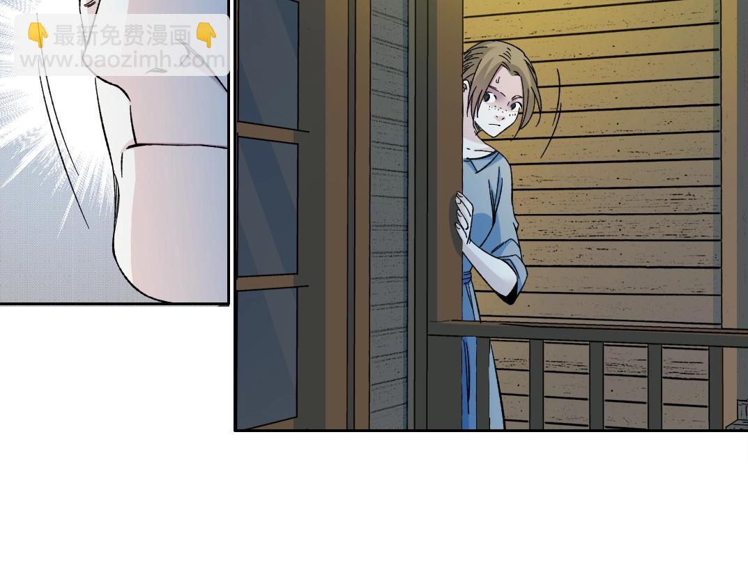 我打造了長生俱樂部 - 第160話 反抗者(1/2) - 2