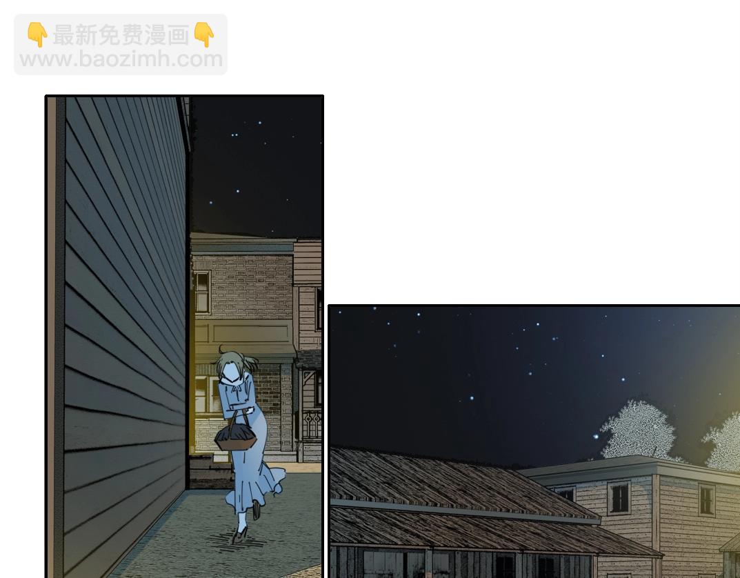 我打造了長生俱樂部 - 第160話 反抗者(1/2) - 4