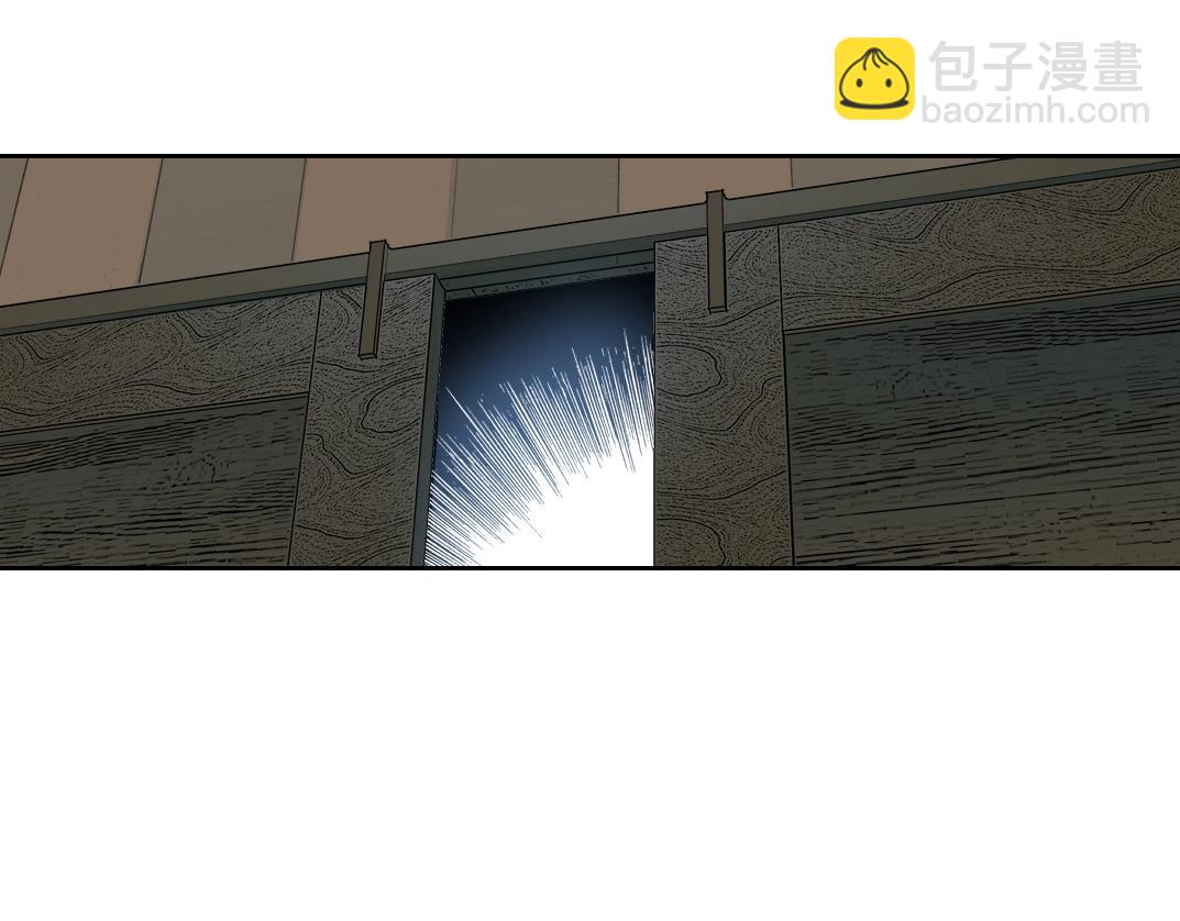 我打造了長生俱樂部 - 第160話 反抗者(1/2) - 6