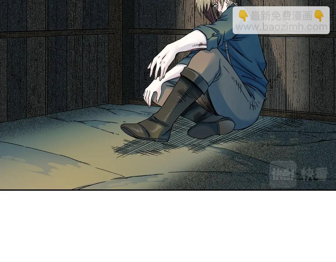 我打造了長生俱樂部 - 第160話 反抗者(1/2) - 8