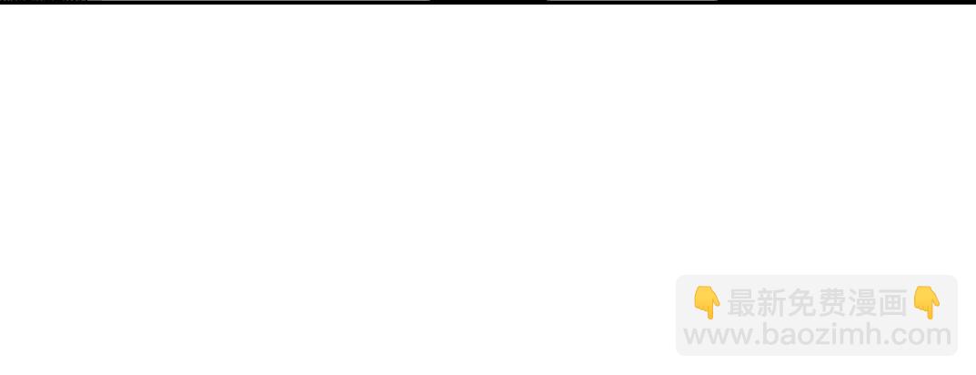 我打造了長生俱樂部 - 第160話 反抗者(1/2) - 2