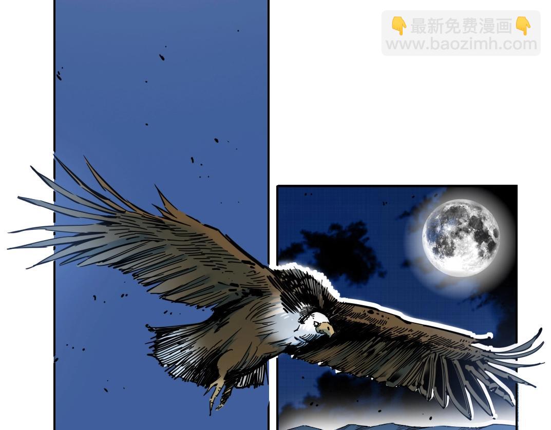 我打造了長生俱樂部 - 第160話 反抗者(1/2) - 5