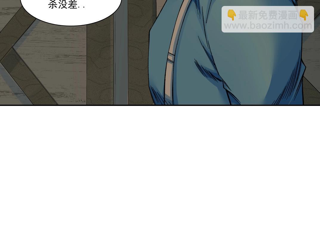我打造了長生俱樂部 - 第160話 反抗者(2/2) - 5