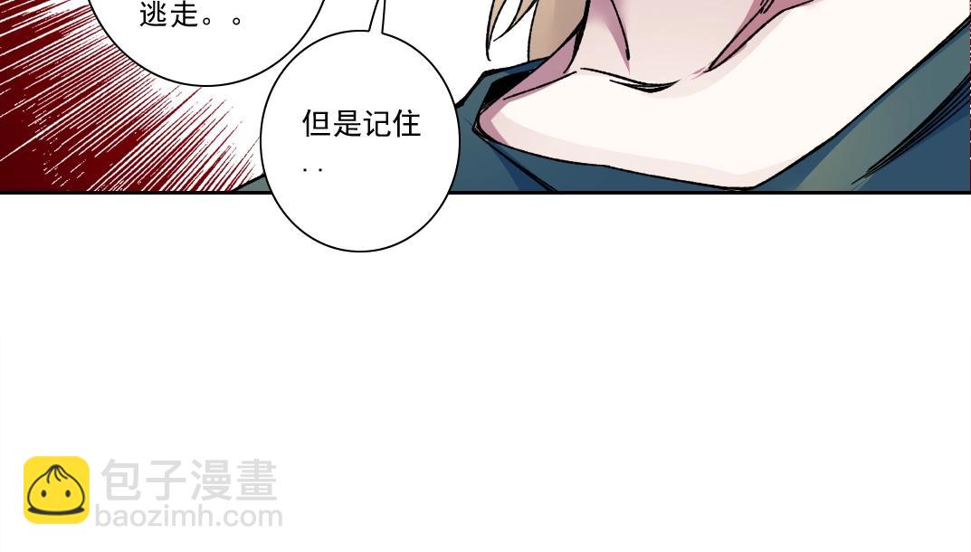 我打造了長生俱樂部 - 第160話 反抗者(2/2) - 2