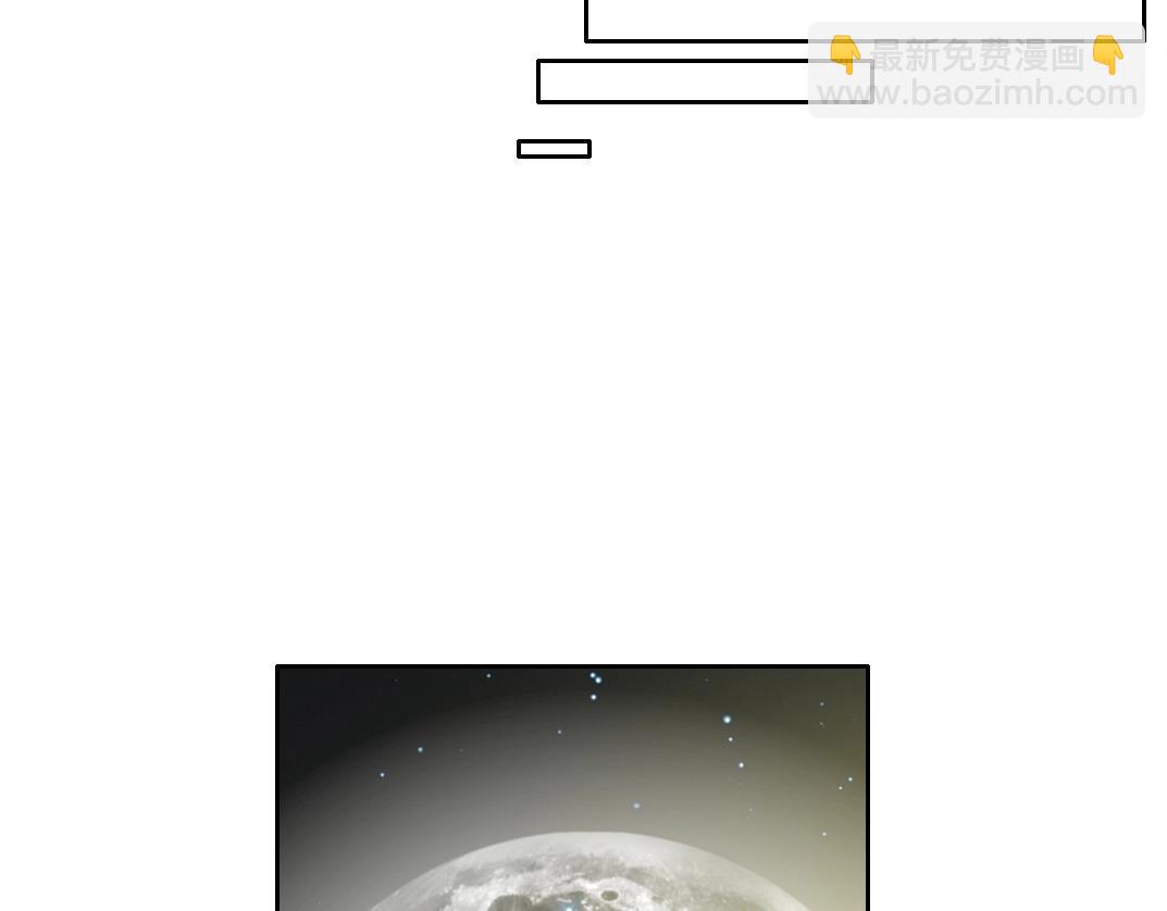 我打造了長生俱樂部 - 第160話 反抗者(2/2) - 4