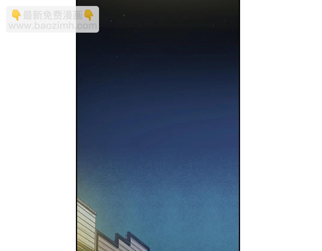 我打造了長生俱樂部 - 第160話 反抗者(2/2) - 6