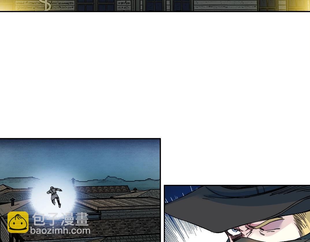 我打造了長生俱樂部 - 第160話 反抗者(2/2) - 2