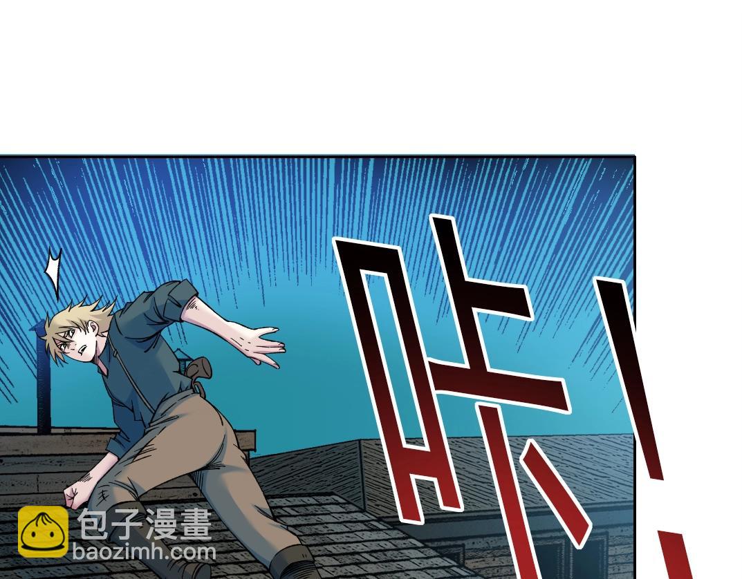 我打造了長生俱樂部 - 第160話 反抗者(2/2) - 5