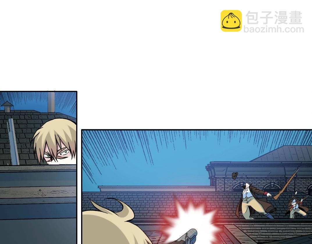 我打造了長生俱樂部 - 第160話 反抗者(2/2) - 2