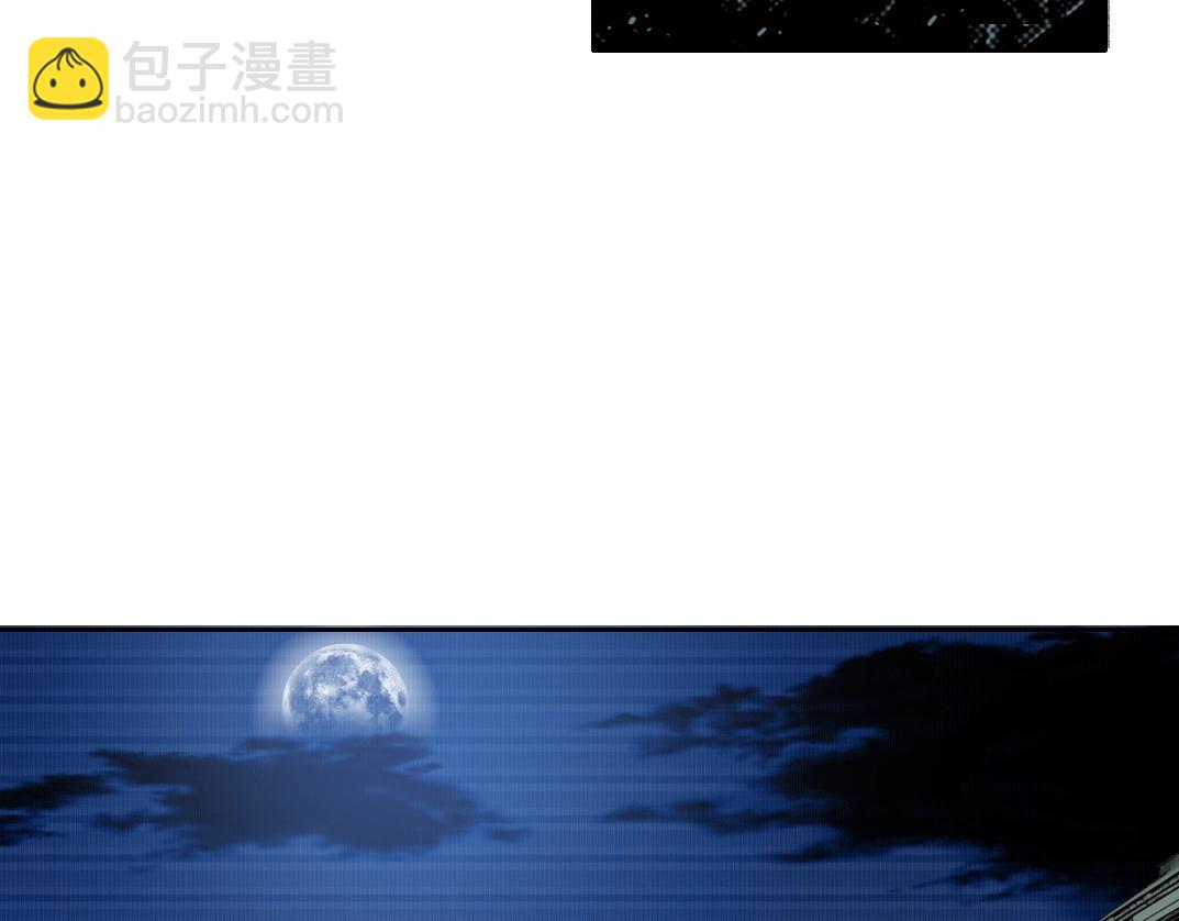 我打造了長生俱樂部 - 第160話 反抗者(1/2) - 7