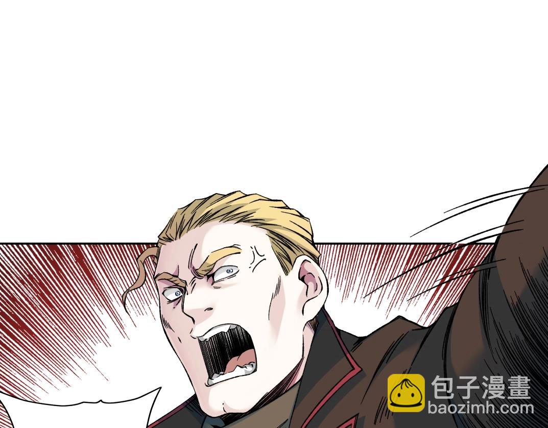 我打造了長生俱樂部 - 第160話 反抗者(2/2) - 4