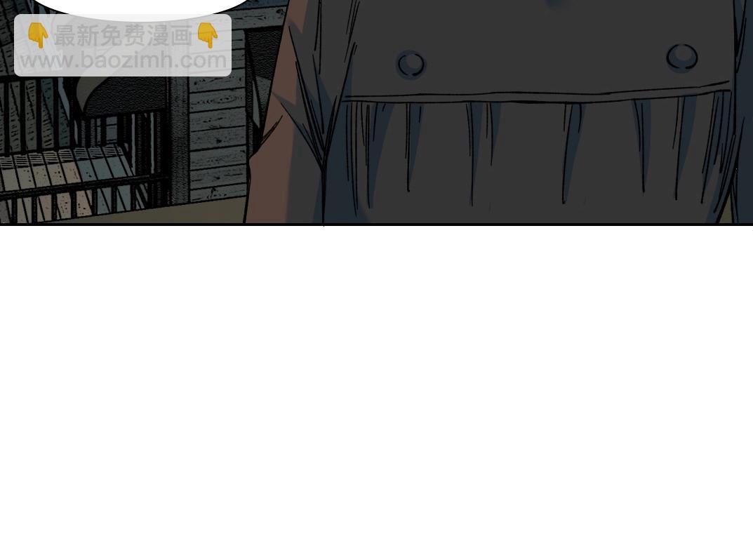 我打造了長生俱樂部 - 第160話 反抗者(2/2) - 1