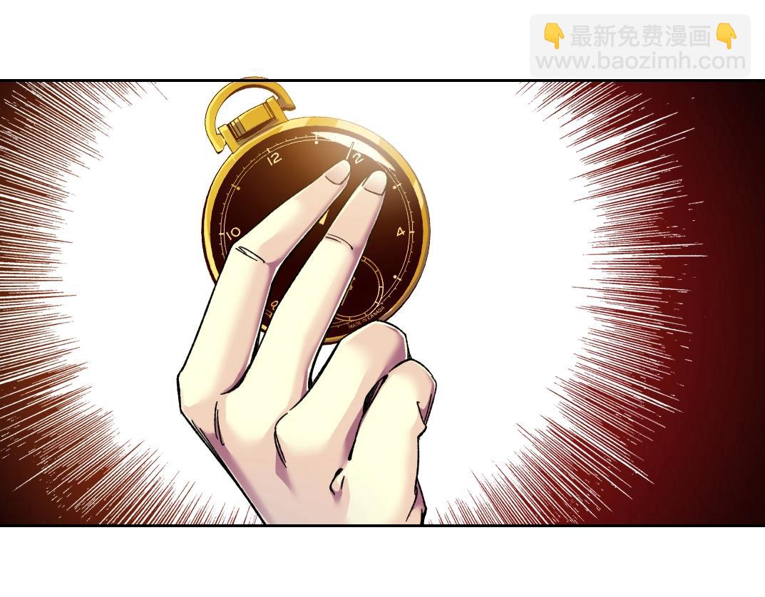 我打造了長生俱樂部 - 第160話 反抗者(2/2) - 5